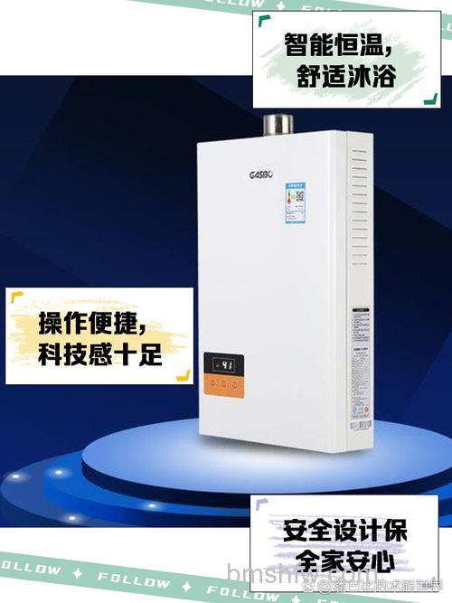 中燃宝热水器质量怎么样 产品详解与用户评价