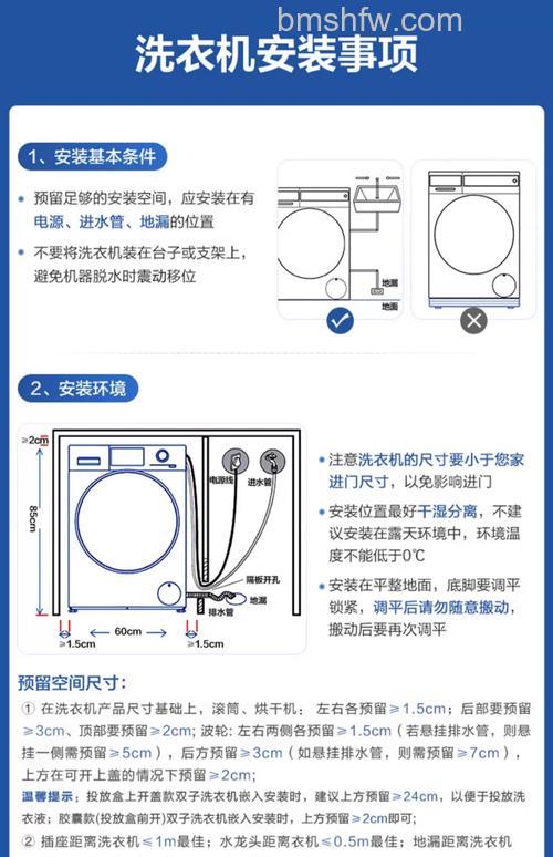 干衣机的分类有哪些 干衣机保养方法详解
