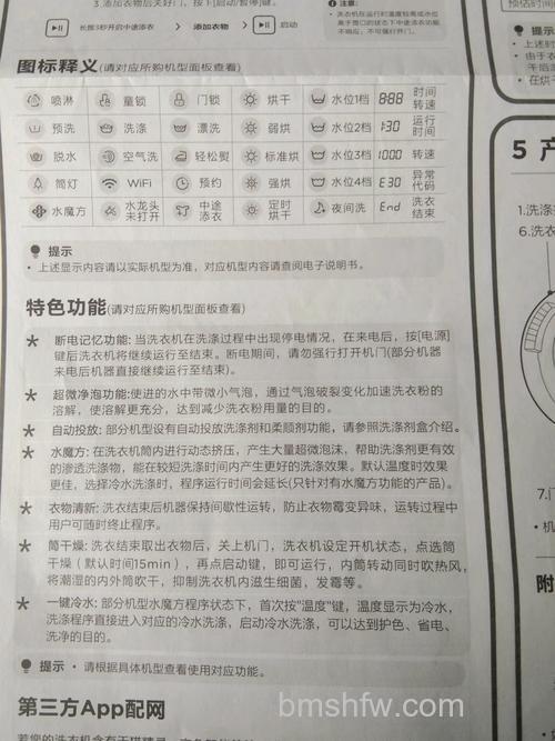 洗衣机保修需要发票吗？注意事项详解