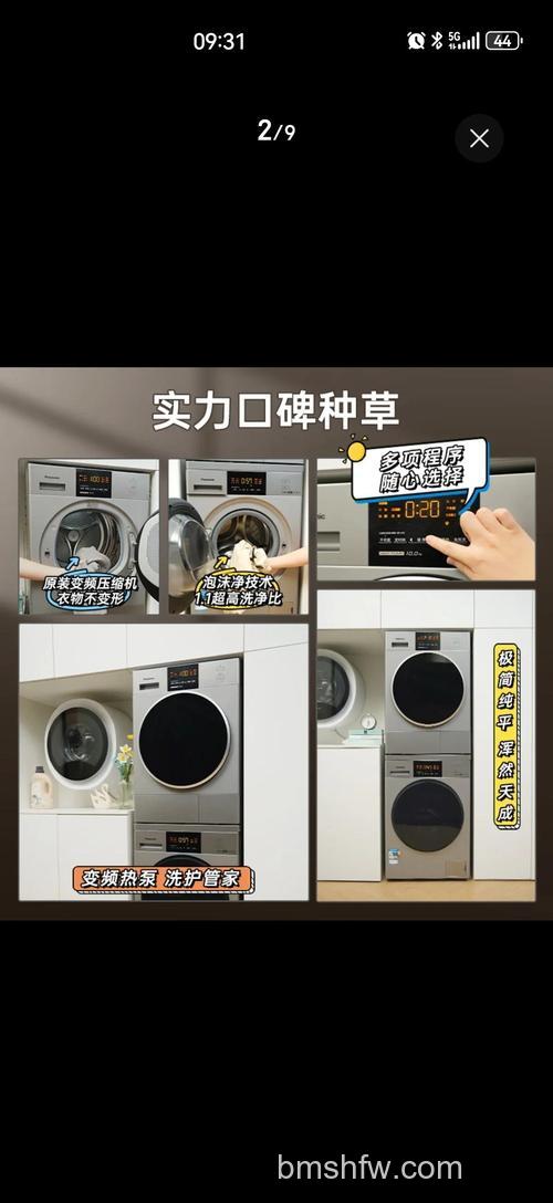 干衣机是什么及干衣机如何选购指南