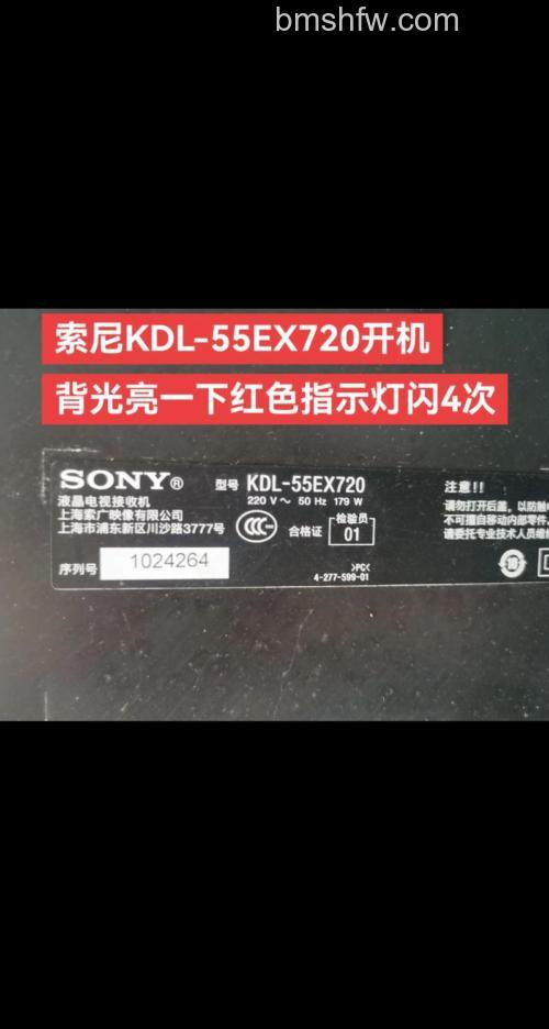 索尼KDL-55EX720怎么样?观看距离与画质技术详解