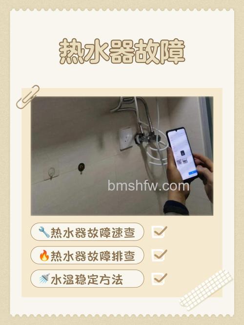 热水器显示屏没反应怎么排查?原因与解决方法详解