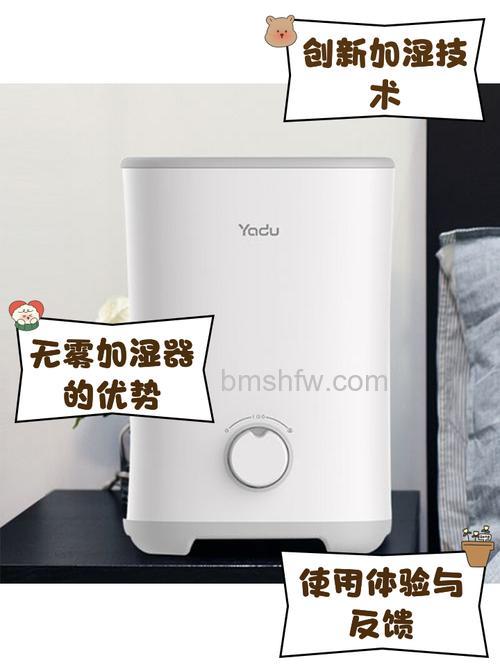 怎样正确使用亚都空气加湿器【使用详解】