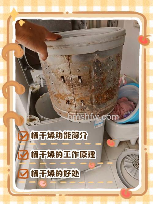 洗衣机桶干燥功能的原理是什么?在衣物烘干中的作用【详解】