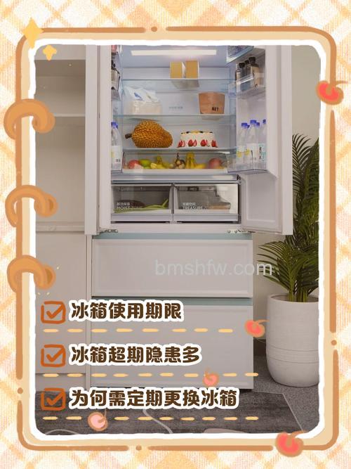 风冷电冰箱寿命如何延长?全面延长方法【详解】
