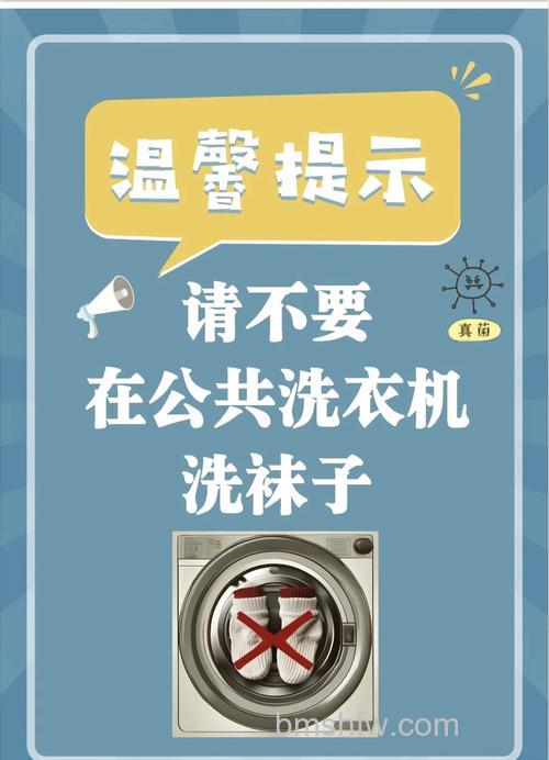 袜子会污染洗衣机吗?如何避免袜子污染洗衣机【详解】