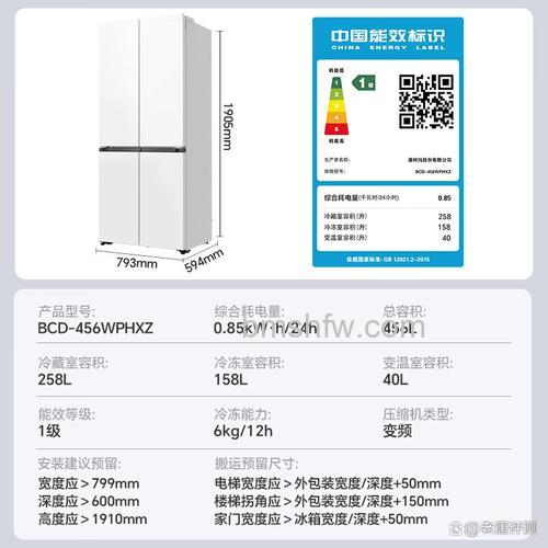 澳柯玛冰箱质量好不好?澳柯玛冰箱质量介绍【详解】