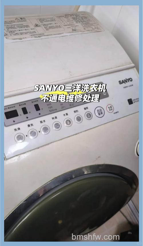 三洋洗衣机O4故障代码解决方法详解