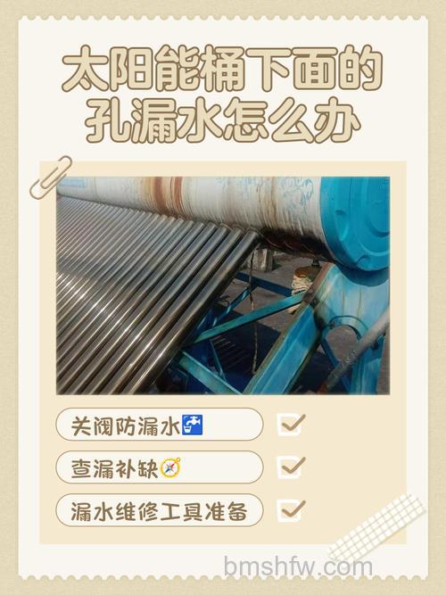 太阳能玻璃管与水箱接口漏水影响水温吗？【详解】