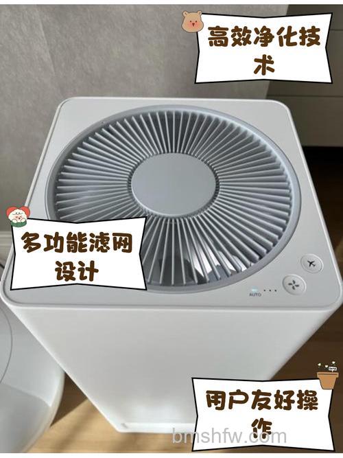 日本巴慕达空气净化器怎么样?特点介绍