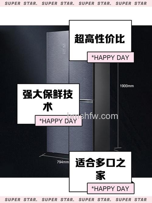 海信冰箱哪个系列好?蓝贵人、博纳、荷塘月色系列介绍【详细汇总】