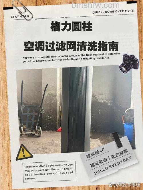 空调滤网需要清洗吗?详解清洗的必要性和重要性
