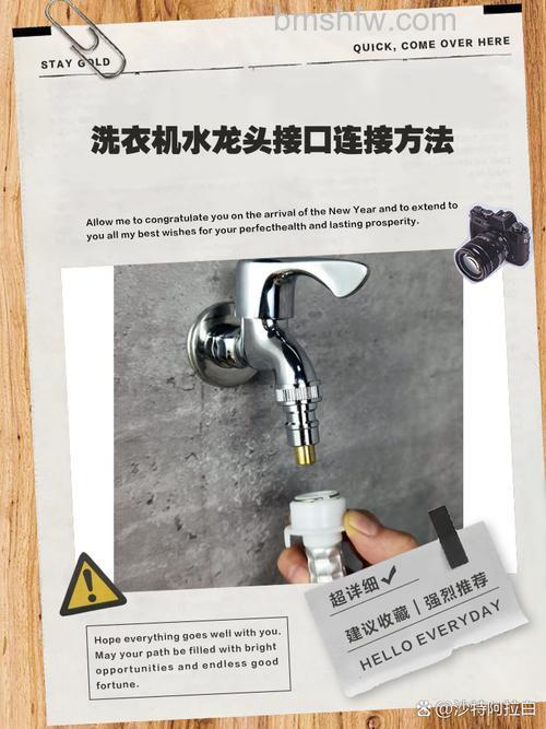 洗衣机接水龙头一直开着怎么回事?原因及解决方法【详解】