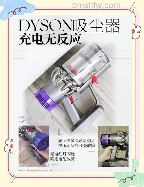 遇到吸尘器故障怎么办?常见问题与解决办法【详解】