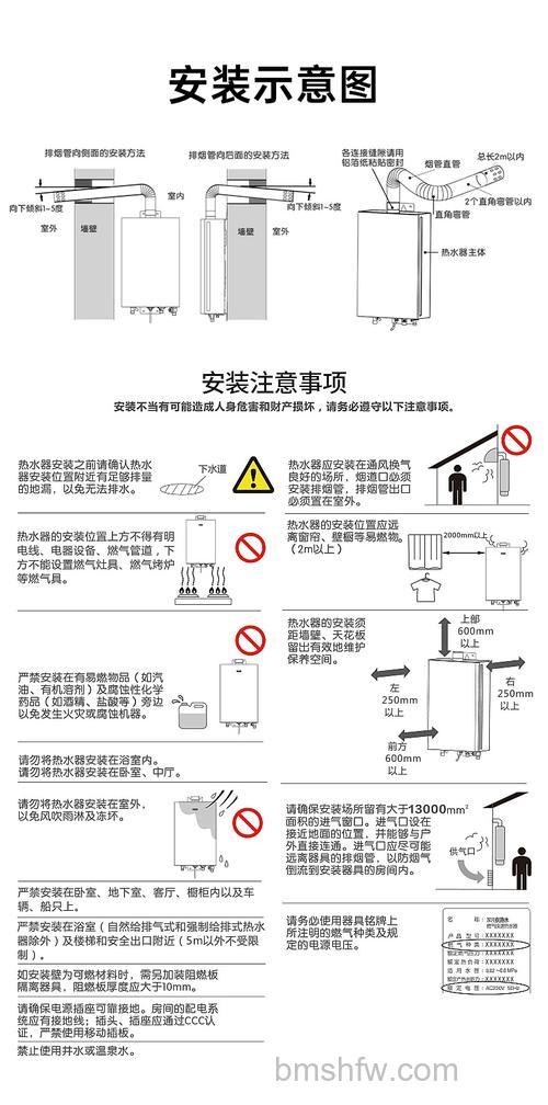 万家乐的燃气热水器质量怎么样?优势介绍【详解】