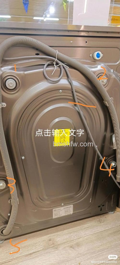 洗衣机震动大如何处理好？解决方法【详解】