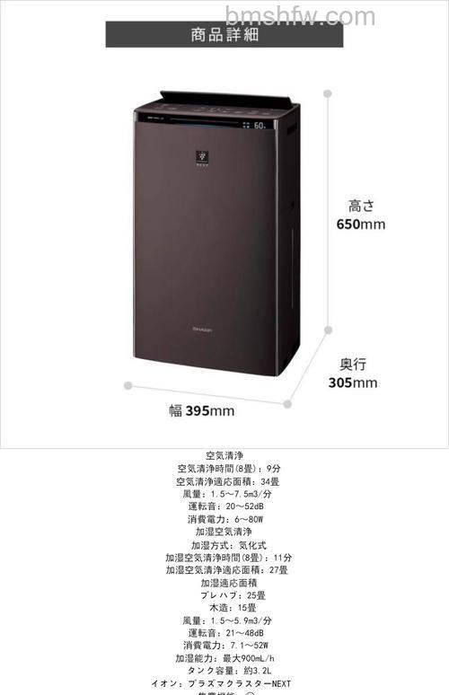 夏普净化器什么型号好?夏普净化器型号推荐【详解】