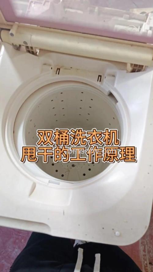 双缸洗衣机甩干桶转速慢无力的原因及解决方案【详解】