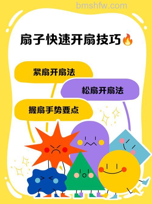 运动完多久可以吹风扇?注意事项详解
