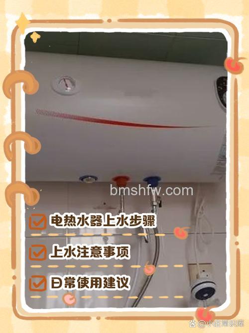 电热水器滴锈水有安全隐患吗?详解及注意事项