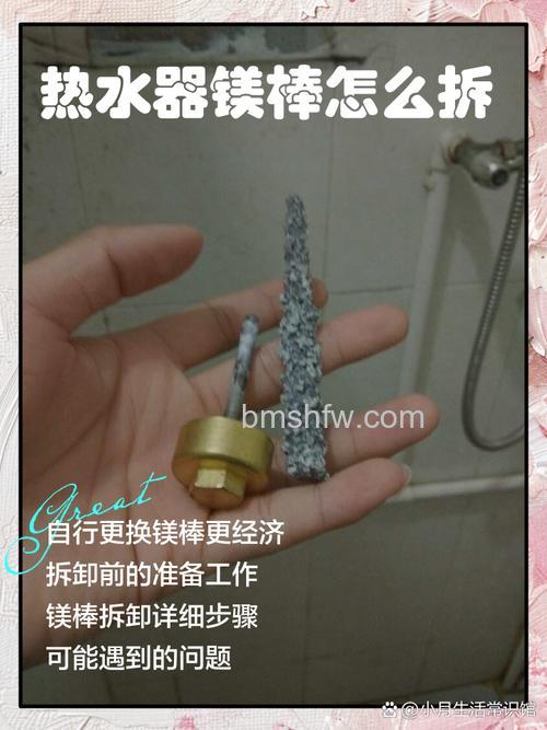 电子镁棒热水器需要清洗吗?清洗注意事项详解