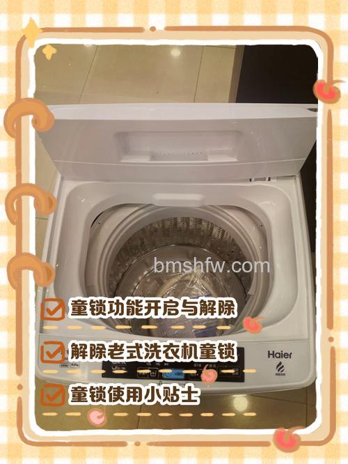 海尔洗衣机小神童系列怎么用?详细使用方法【详解】