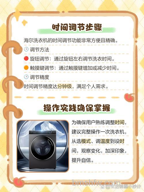 洗衣机洗衣时间比设定时间长是怎么回事?原因【详解】