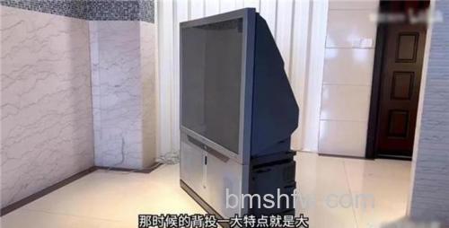 背投电视是什么？原理与分类详解
