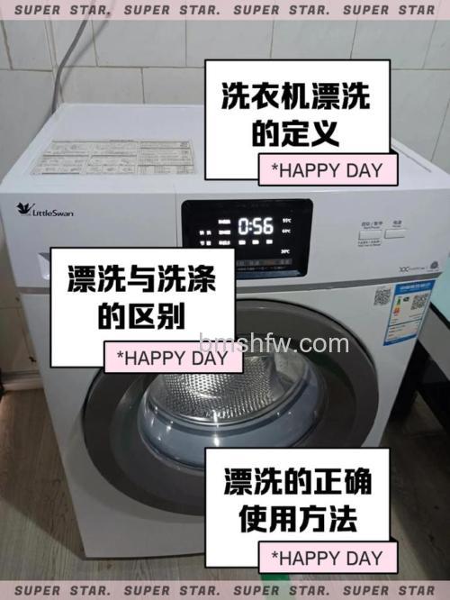 洗衣机漂洗一般几遍？漂洗次数影响因素与优化【详解】
