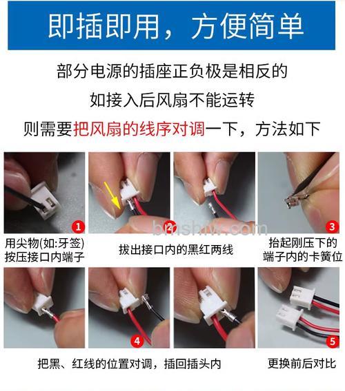电源风扇接口类型有哪些?全面介绍与选择【详解】