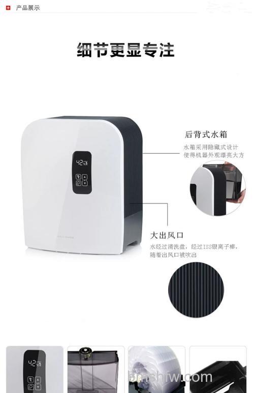 博瑞客空气净化器怎么样？多型号价格及技术特点【详解】
