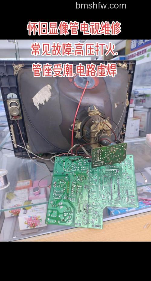 显像管是什么:作用、原理与详细分类
