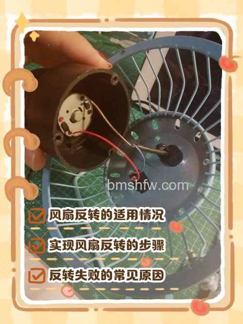 电源风扇转一下停一下开不了机原因与解决办法详解