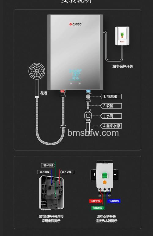志高即热式电热水器好吗？产品特点与优势详解