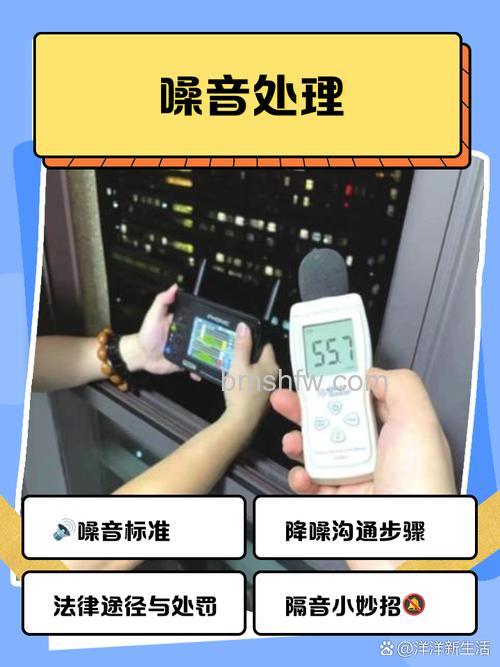 空调噪音检测方法【详解】:详细步骤与解决对策