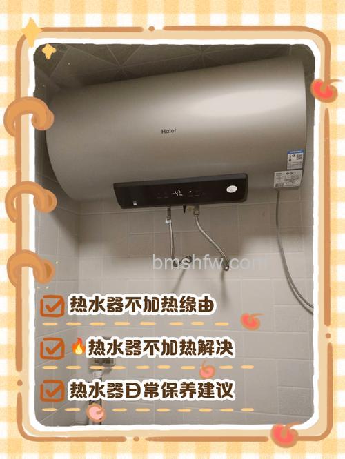 热水器温度23度不会上升吗？原因及解决方法详解