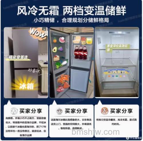 风冷电冰箱优缺点有哪些?风冷电冰箱优缺点介绍【详解】