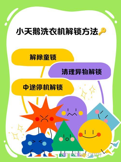 手机被放洗衣机里怎么办?如何保护你的手机【详解】