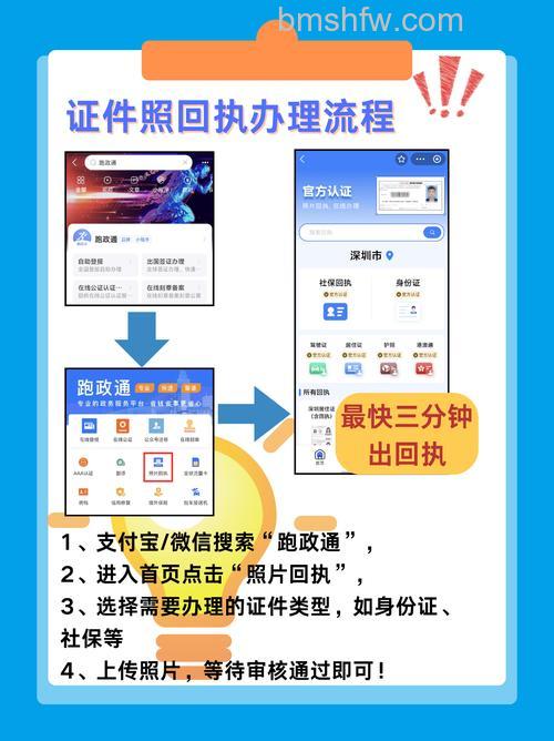 身份证被洗衣机洗了怎么办?判断是否可用方法