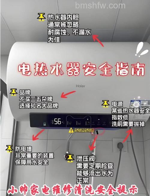 热水器不用把电拔了会坏吗?长时间不用的风险及保护方法