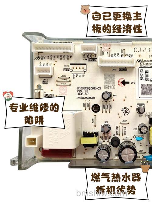 燃气热水器电路板坏了还有必要修理吗？原因与解决【详解】