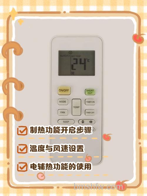 美的空调制热用什么模式?制热模式与暖风模式详解【详解】