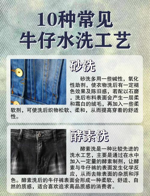 牛仔外套能否用洗衣机洗？方法及注意事项【详解】