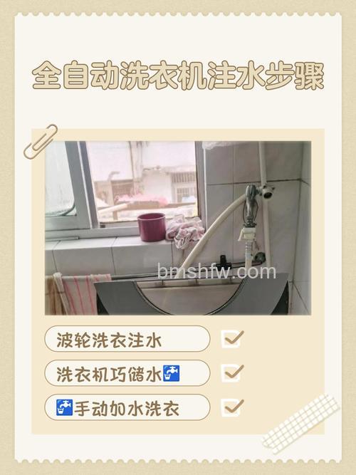 洗衣机加水问题怎么解决?常见故障与解决方案详解