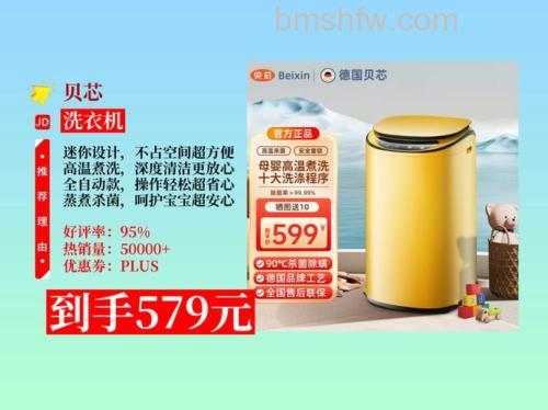 婴儿洗衣机带烘干功能有用吗？必要性和安全性全解析