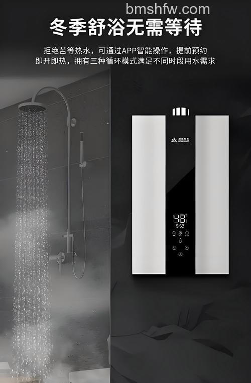 港华燃气热水器质量怎么样?产品详细介绍【详解】