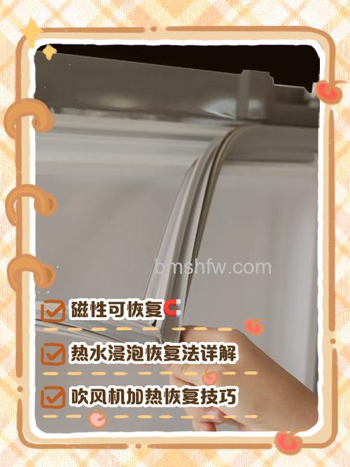 如何正确安装冰箱门封条?正确安装方法【详解】