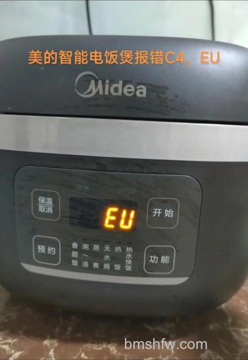 美的智能电饭煲显示C0故障?不通电原因与解决方法