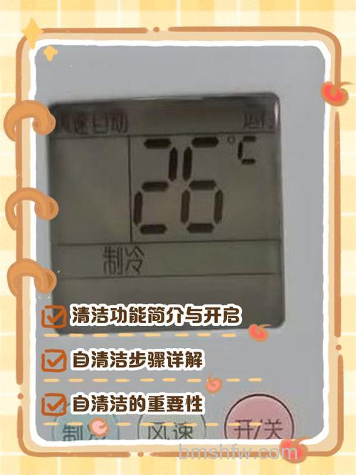 奥克斯挂机左右扫风不动怎么解决?原因与处理方法详解