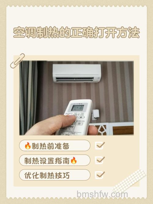 空调制热怎么开最暖和省电一点?空调制热省电技巧【详解】